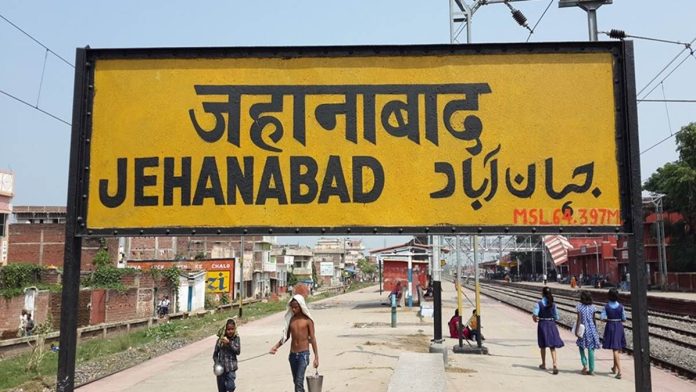 28_08_2024-jehanabad_railway_station_23787059_22575864